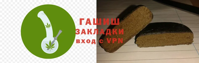 дарк нет формула  Верещагино  ГАШ hashish  купить наркоту 