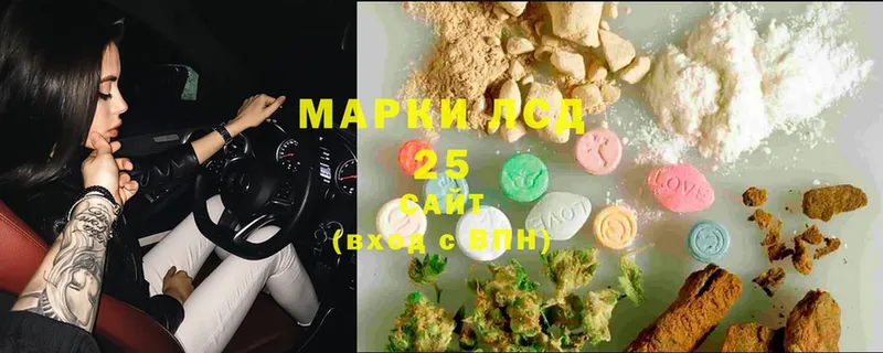 ЛСД экстази ecstasy  закладки  Верещагино 