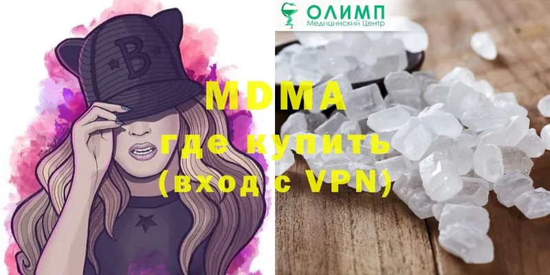 MDMA VHQ  Верещагино 