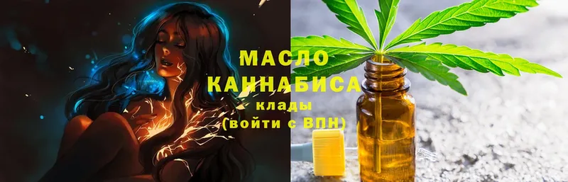 купить наркотик  Верещагино  ТГК Wax 